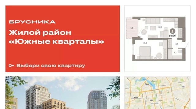 ЖК Южные Кварталы жилрайон фото