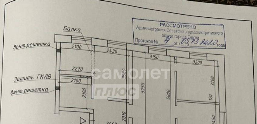 квартира г Омск р-н Советский Заозёрный пр-кт Менделеева 23а фото 2