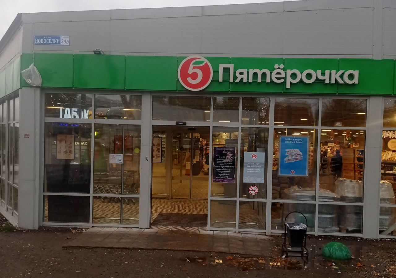 торговое помещение городской округ Чехов с Новоселки 34, Чехов фото 6