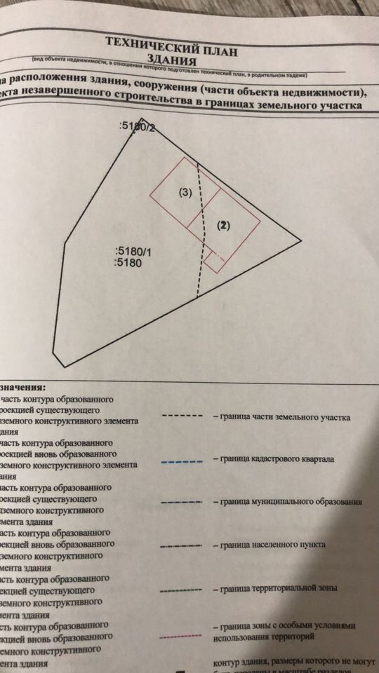 дом г Ростов-на-Дону р-н Первомайский ул Закатная городской округ Ростов-на-Дону фото 5