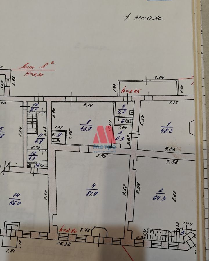 офис г Ярославль р-н Кировский ул Большая Октябрьская 35 фото 2