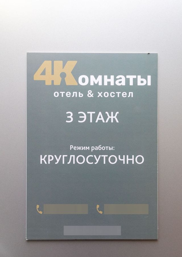 комната г Сургут р-н Северный промышленный ул Производственная 5/1 Тюменская обл. фото 20