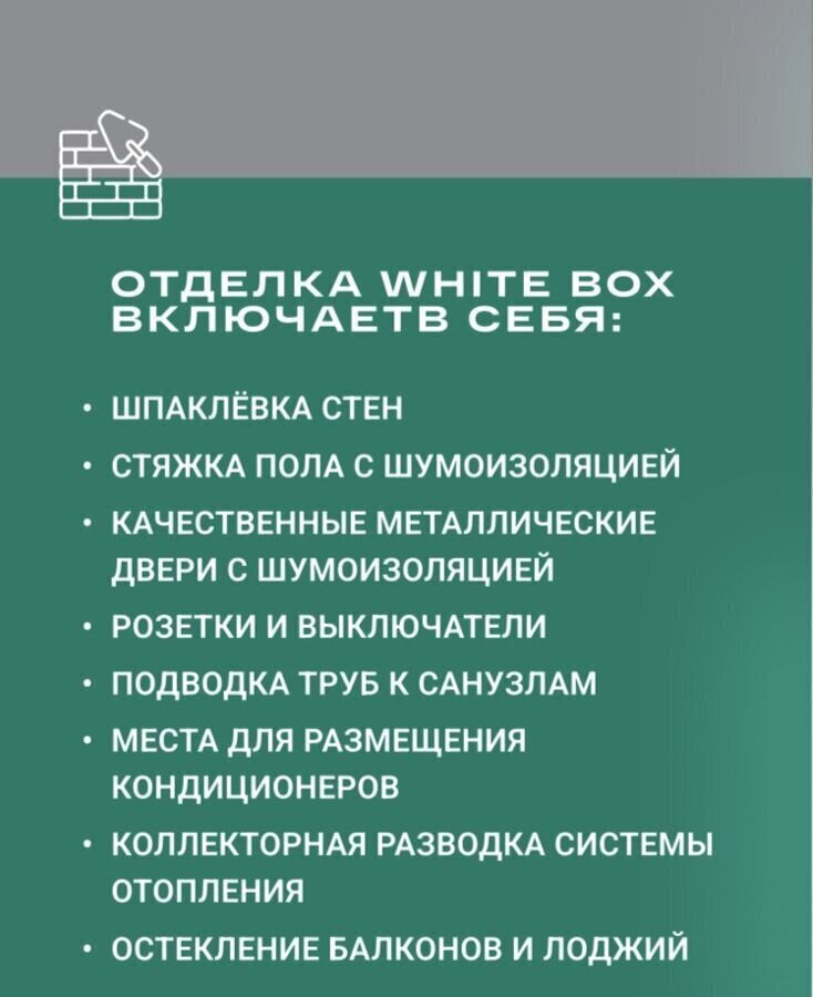 квартира р-н Всеволожский п Янино-1 уч. Янино-Восточный, стр. 9 фото 22