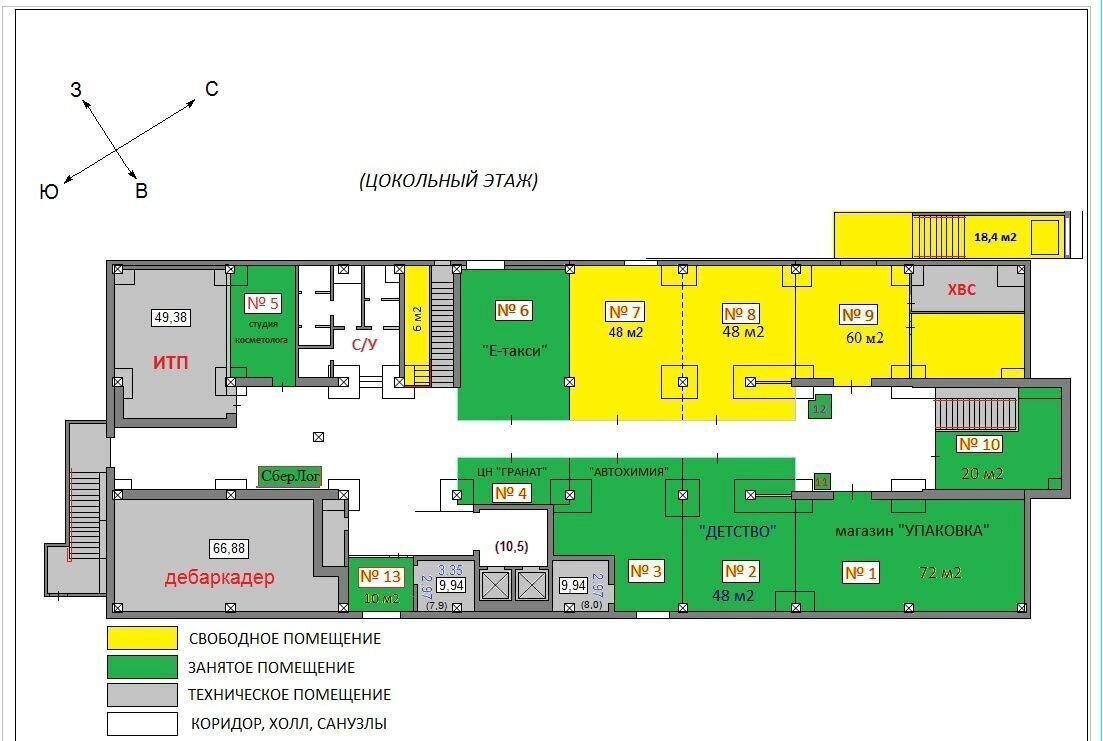 свободного назначения г Екатеринбург р-н Ленинский Чкаловская ул Волгоградская 49а фото 2