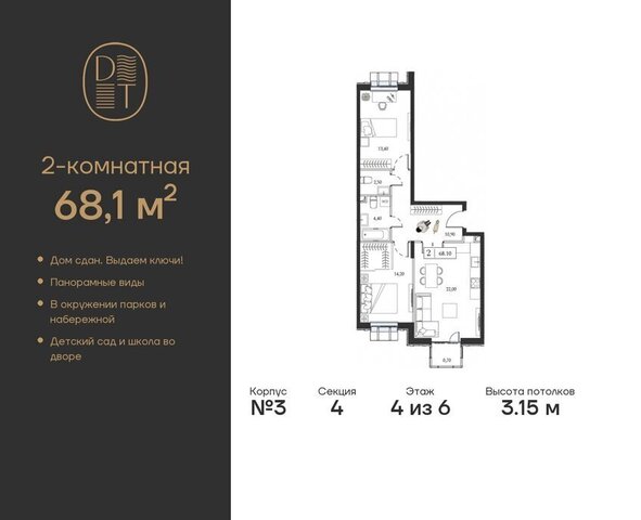 квартира г Москва метро Технопарк пр-кт Андропова 9/1к 3 фото