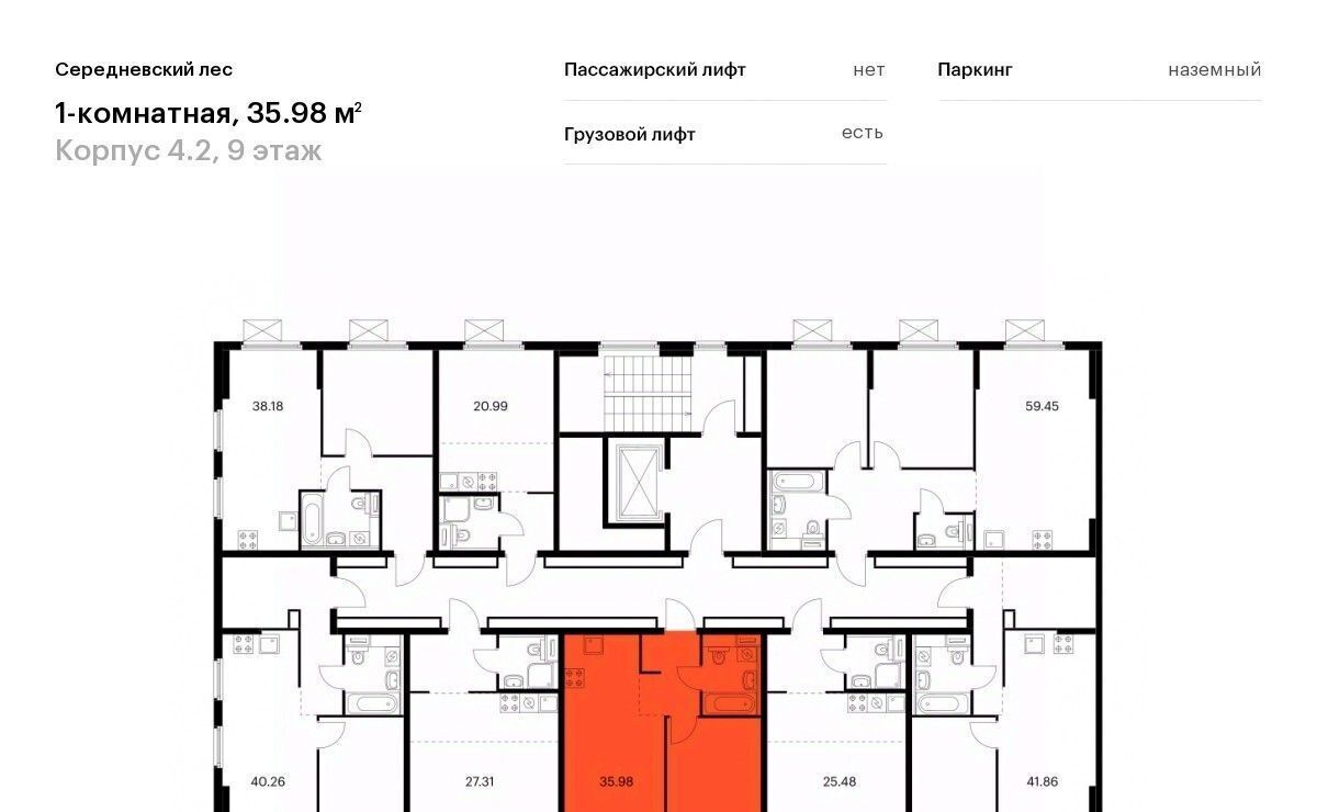 квартира г Москва п Филимонковское д Середнево ЖК Середневский Лес Филатов Луг, к 4. 2 фото 2