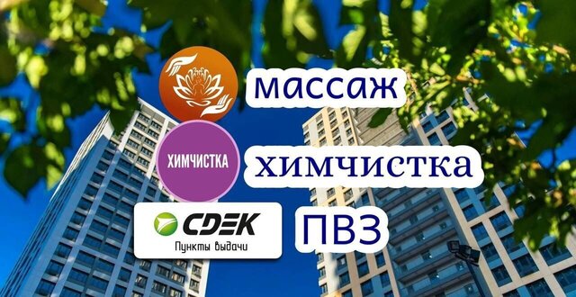 метро Бульвар Рокоссовского ул Тагильская 4к/1 фото