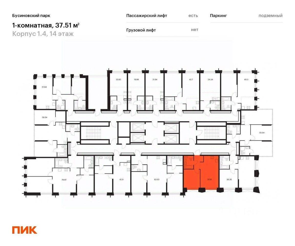 квартира г Москва ЗАО Западное Дегунино ул Ижорская 6/6 Бусиновский парк Московская область фото 11