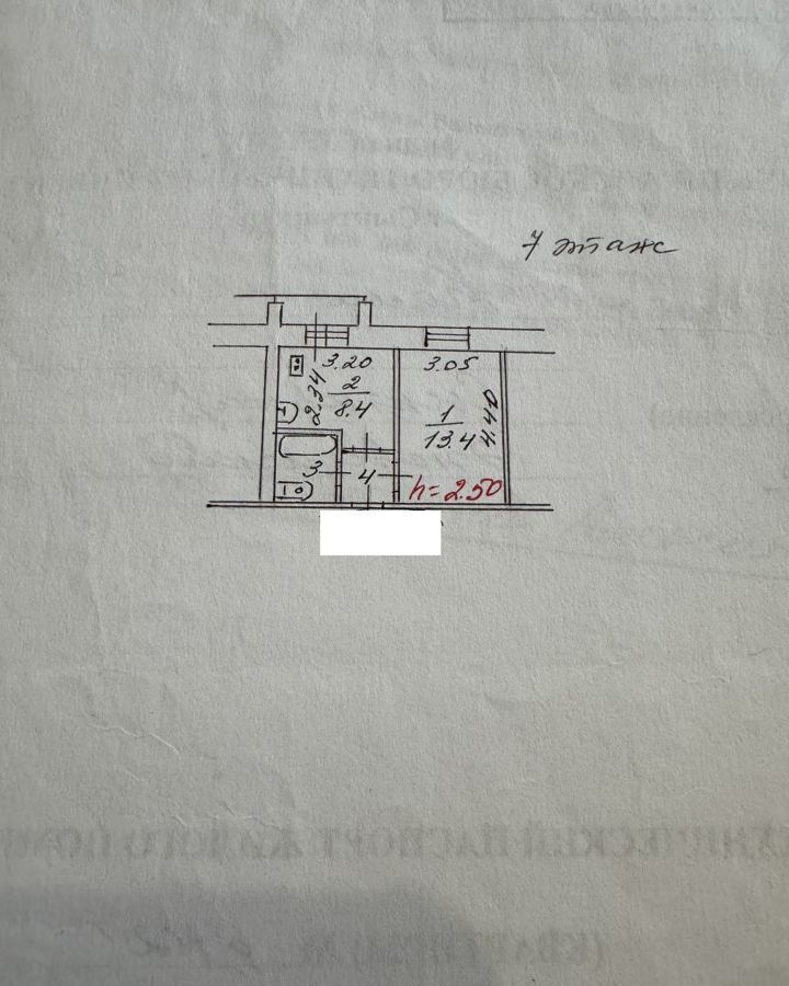 квартира г Сыктывкар ул Мира 70 фото 11