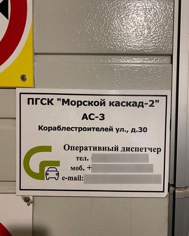 метро Приморская ул Кораблестроителей 30 фото