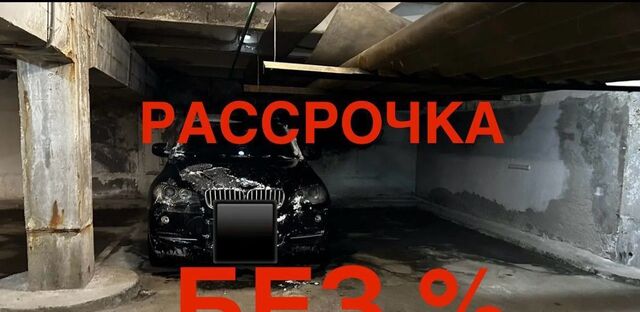 ул Братиславская 30 фото