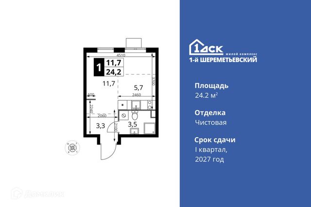 квартира дом 16к/1 городской округ Химки, Московская область, Химки фото