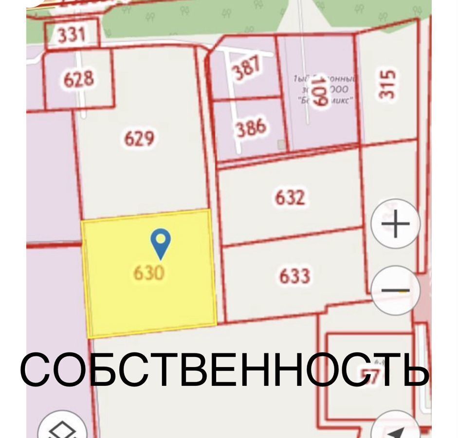 земля г Саратов р-н Гагаринский муниципальное образование город Саратов фото 1