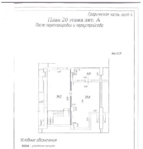 Алабинская дом 38 фото