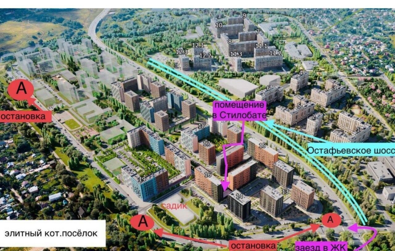 свободного назначения г Кашира д Романовское Бунинская аллея, Новомосковский административный округ, с. Остафьево, жилой комплекс Остафьево, к 16, Воскресенское фото 2