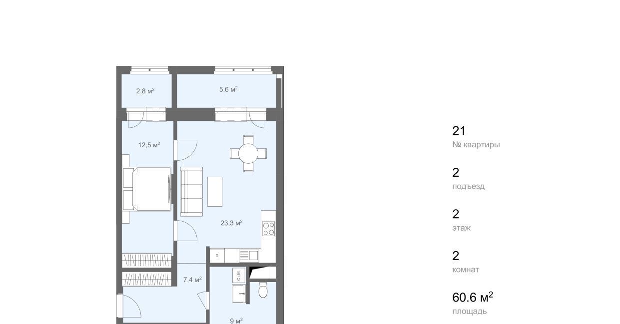 квартира г Тверь р-н Центральный ул Лидии Базановой ЖК «Look House» фото 2