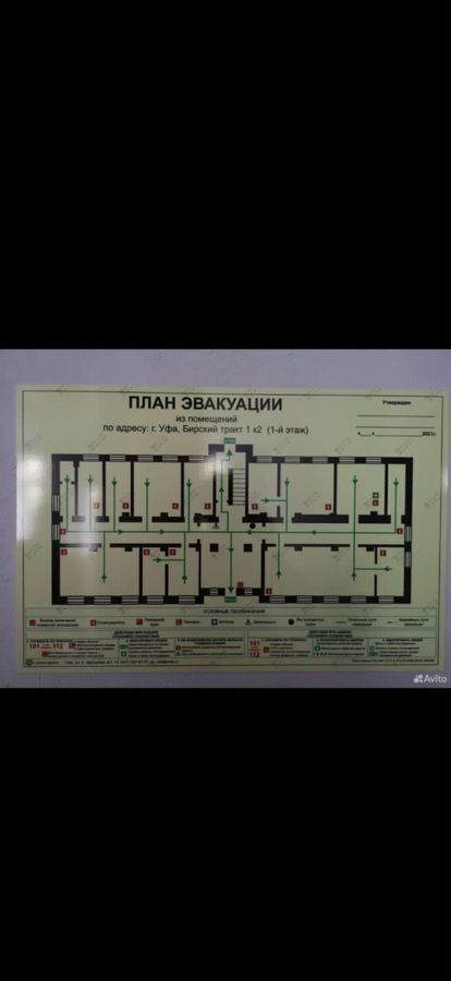 свободного назначения г Уфа р-н Орджоникидзевский тракт Бирский 1к/2 фото 3