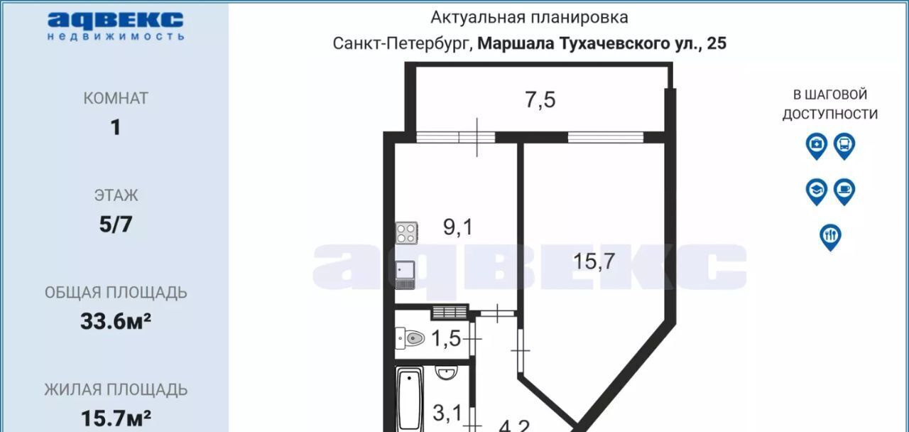 квартира г Санкт-Петербург метро Ладожская ул Маршала Тухачевского 25 фото 2