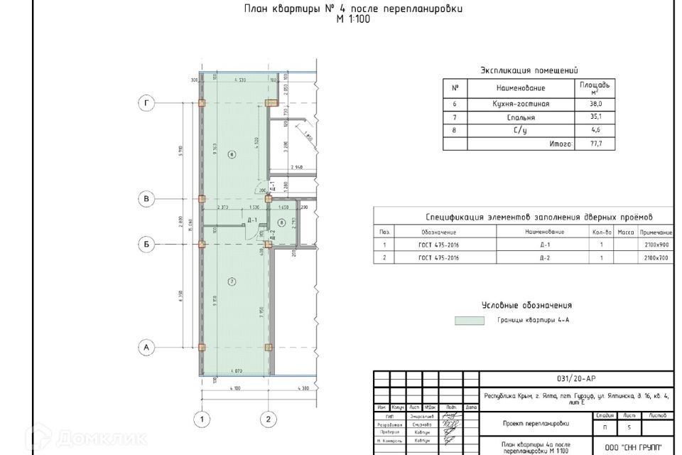 квартира г Ялта пгт Гурзуф ул Ялтинская 16е городской округ Ялта фото 2