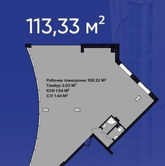 офис г Краснодар р-н Западный ул Шоссе Нефтяников 18к/1 фото 5