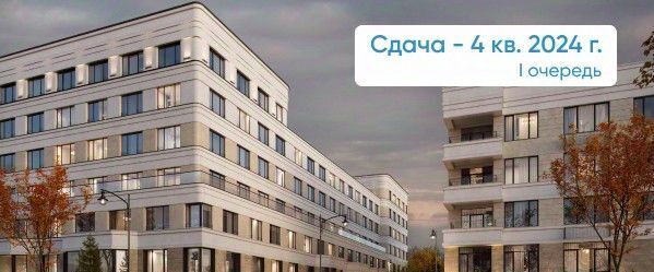 квартира г Новосибирск Заельцовская ул Кедровая с 45к 1 фото 2