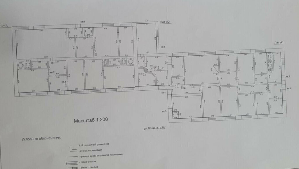 свободного назначения р-н Сосновский п Мирный ул Ленина 8а фото 26