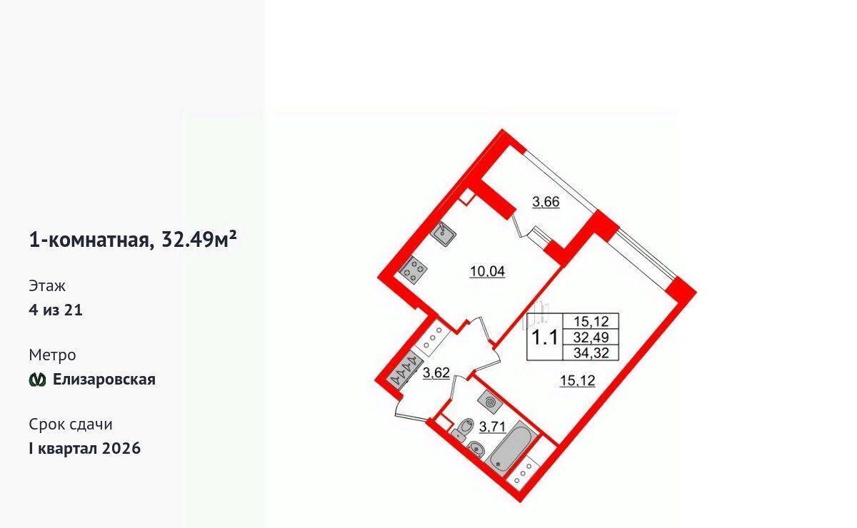 квартира г Санкт-Петербург метро Проспект Большевиков ЖК Пульс Премьер фото 1