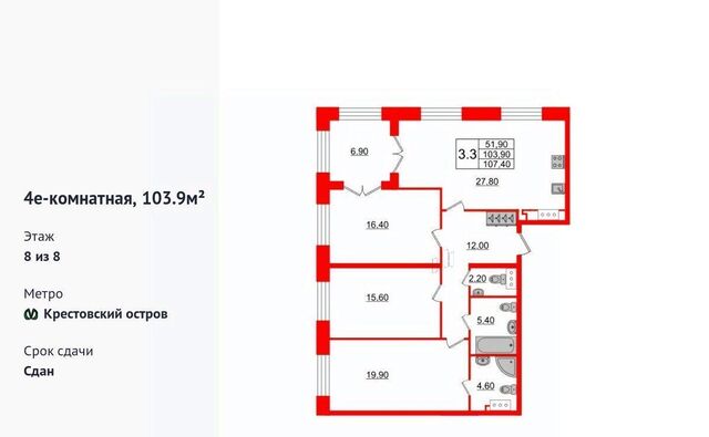 метро Крестовский Остров дом 28к/2 фото