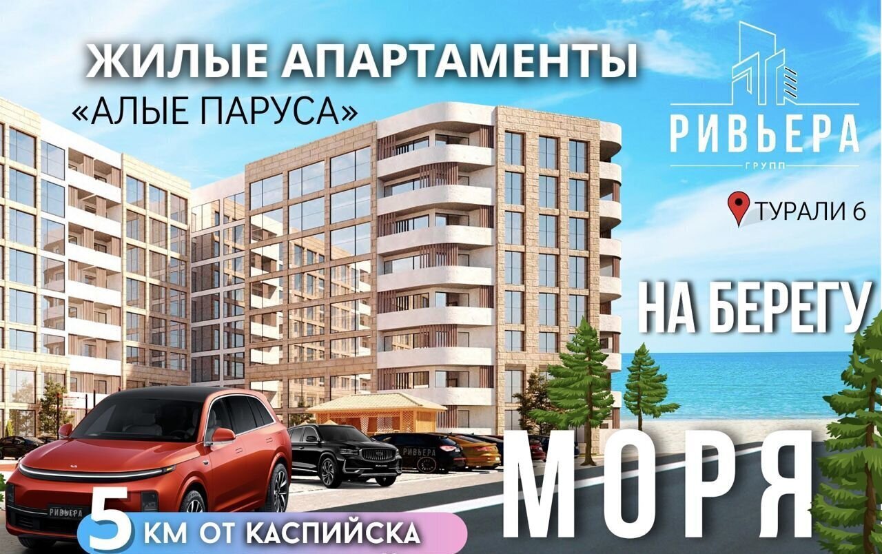 квартира р-н Карабудахкентский 4-я линия, 203, Каспийск фото 8