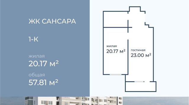 квартира р-н Краснооктябрьский ул Горишного 98 фото