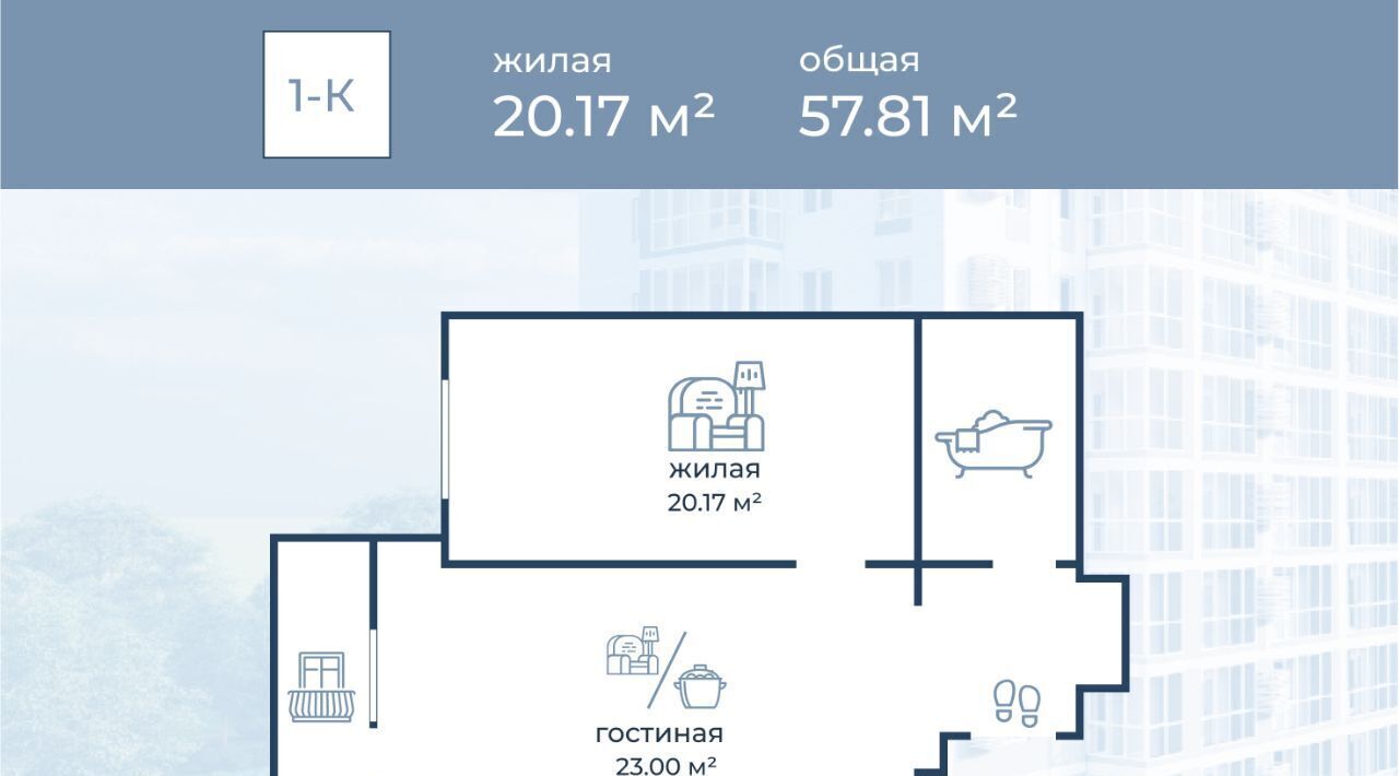 квартира г Волгоград р-н Краснооктябрьский ул Горишного 98 фото 2