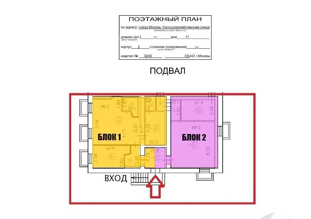 свободного назначения г Москва ул Сельскохозяйственная 11к/2 Ботанический сад фото 12