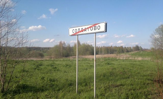 р-н Гвардейский п Солдатово Гвардейск фото