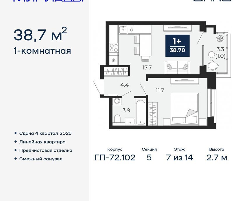 квартира г Тюмень р-н Ленинский Ленинский административный округ фото 1