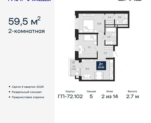 квартира г Тюмень р-н Ленинский Ленинский административный округ фото