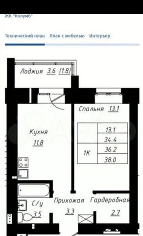 р-н Индустриальный дом 196к/2 фото