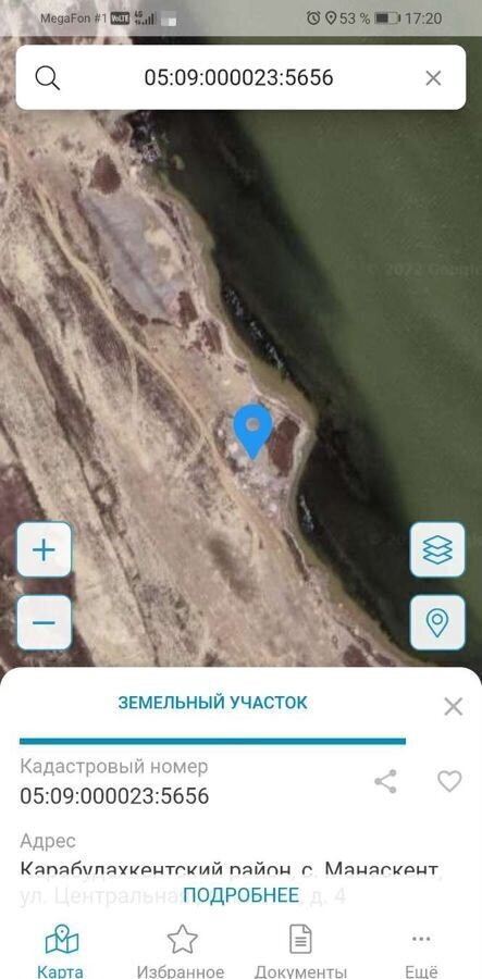 земля р-н Карабудахкентский пос. сельского типа Турали 6-е, Каспийск фото 10