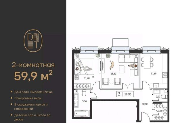 метро Технопарк пр-кт Андропова 9/1к 3 ЖК «Dream Towers» муниципальный округ Нагатинский Затон фото