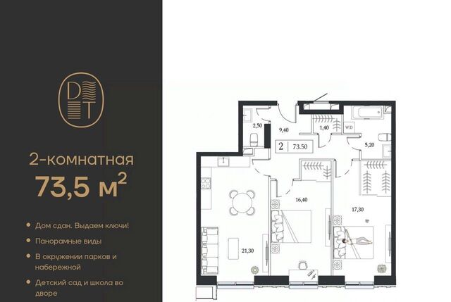 метро Коломенская пр-кт Андропова 9/1к 2 ЖК «Dream Towers» муниципальный округ Нагатинский Затон фото