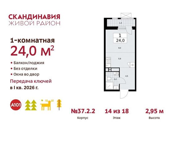 квартал № 171 метро Коммунарка ТиНАО фото