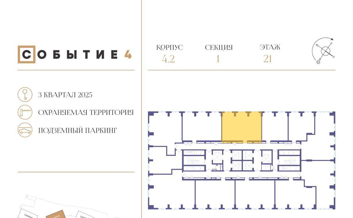 квартира г Москва метро Мичуринский проспект ЖК Событие-4 Кинематографический кв-л, Событие жилой комплекс фото 2