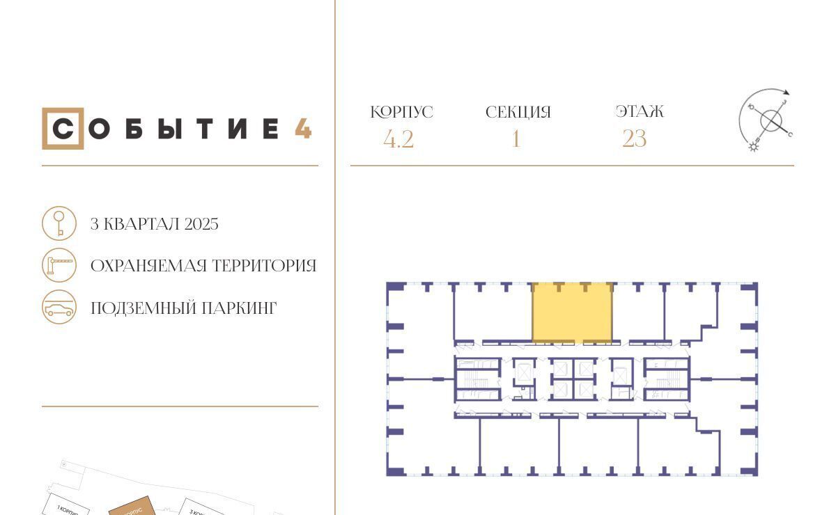 квартира г Москва метро Мичуринский проспект ЖК Событие-4 Кинематографический кв-л, Событие жилой комплекс фото 2