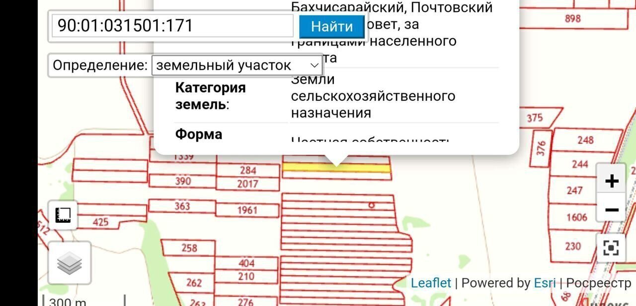 земля р-н Бахчисарайский с Приятное свидание Почтовское сельское поселение, Чистенькая фото 1