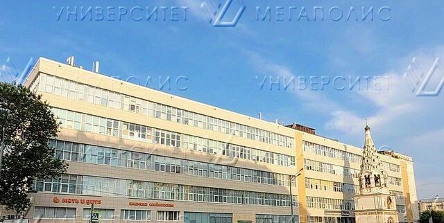 офис метро Савеловская ул Большая Новодмитровская 23с/2 фото