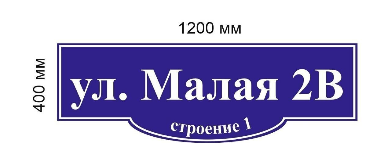 свободного назначения г Чита р-н Железнодорожный ул Малая 2вс/1 фото 1