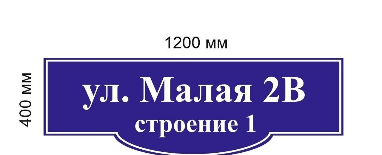 свободного назначения г Чита р-н Железнодорожный ул Малая 2вс/1 фото 4