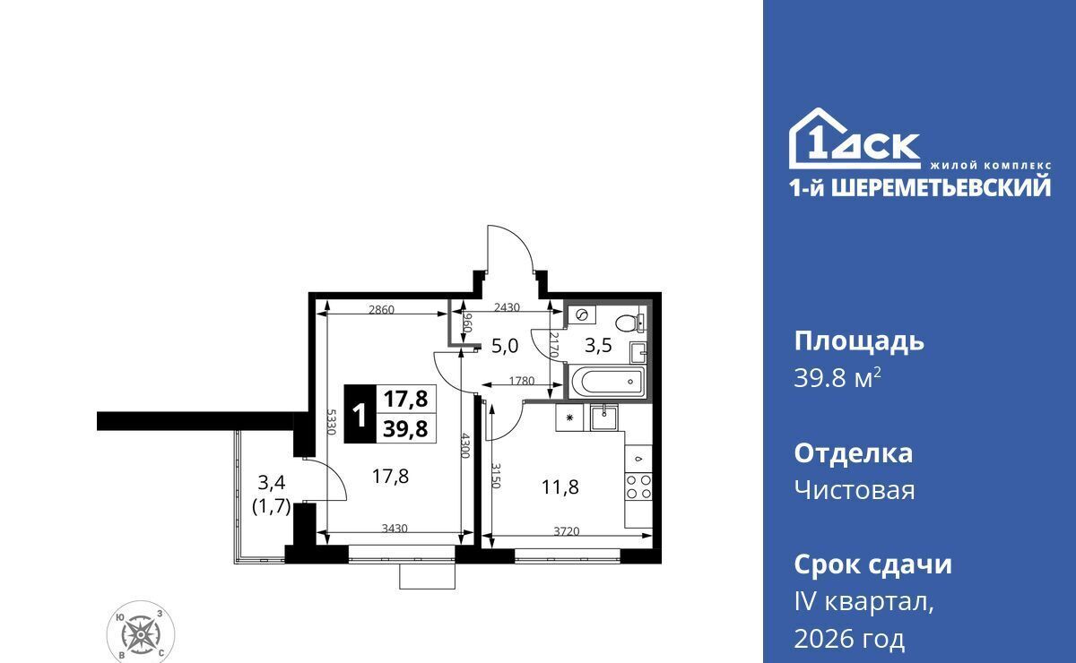 квартира г Химки мкр Подрезково Подрезково фото 1