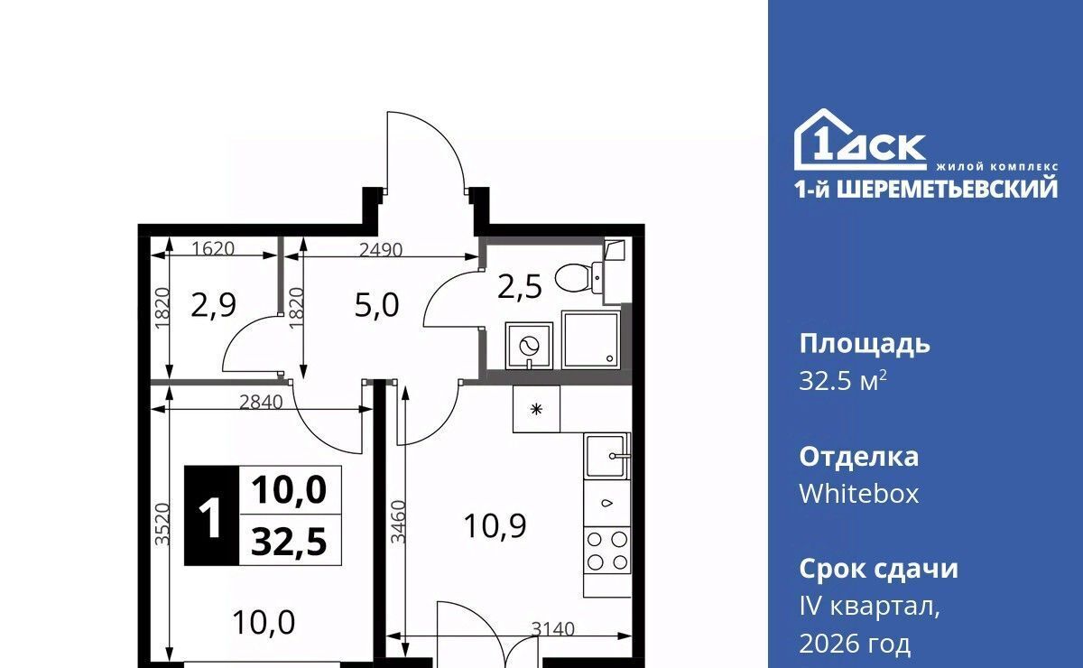 квартира г Химки мкр Подрезково Подрезково фото 1