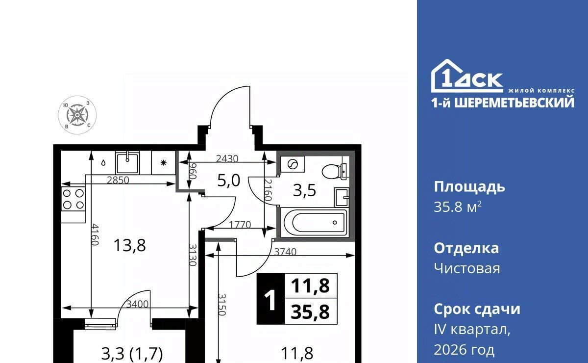 квартира г Химки мкр Подрезково Подрезково фото 1