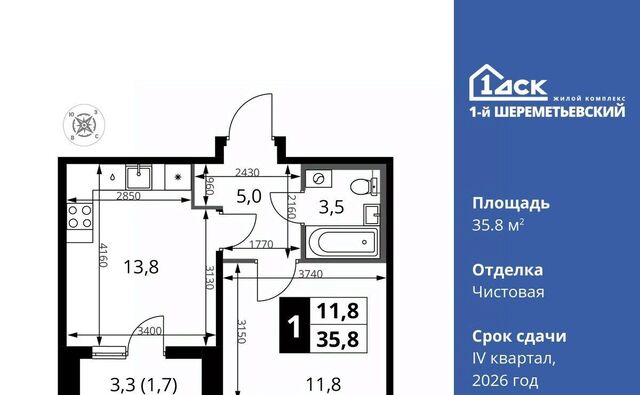 мкр Подрезково Подрезково фото